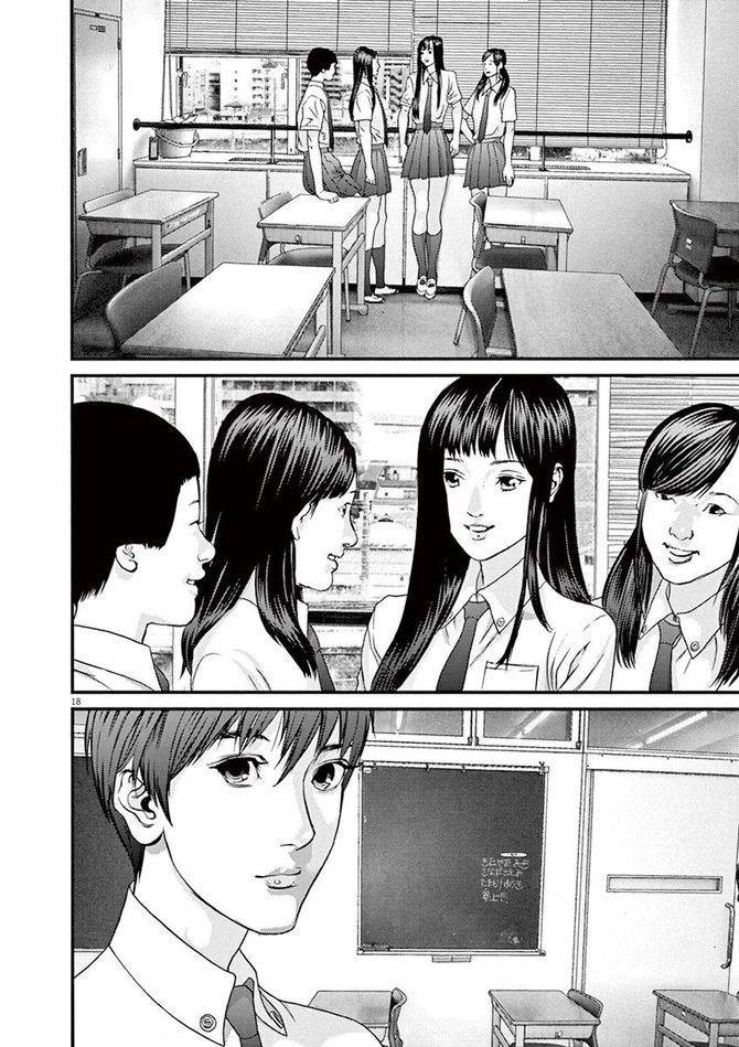 『GIGANT』c奥浩哉／小学館