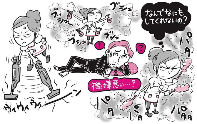 塩対応（なんで私ばっかり？　いくらなんでも鈍すぎ）