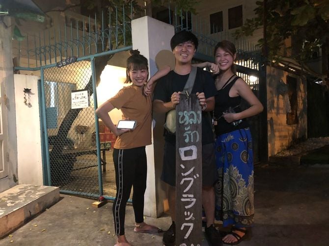 タイで日本人が営むゲストハウス「ロングラック」で2人と出会った