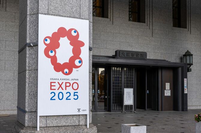 大阪万博2025