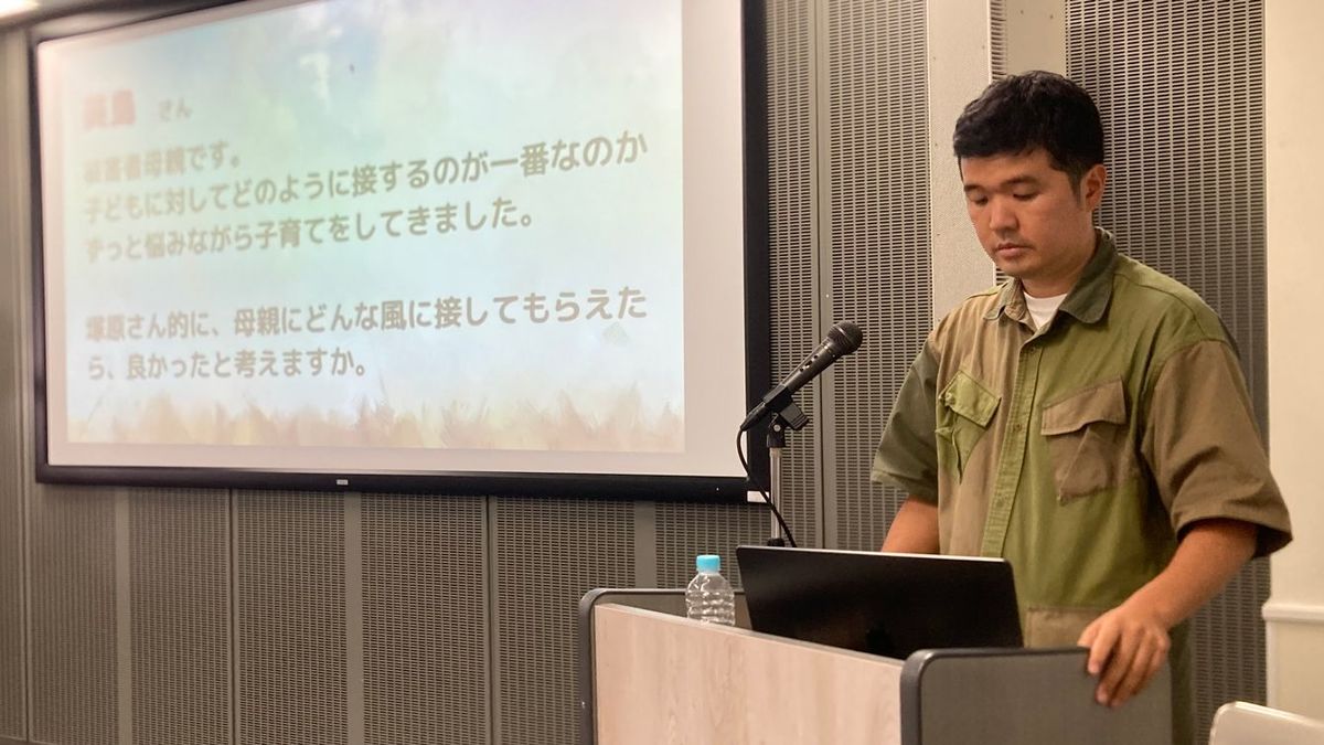 三谷さんは取材者の講演会をサポートする仕事も