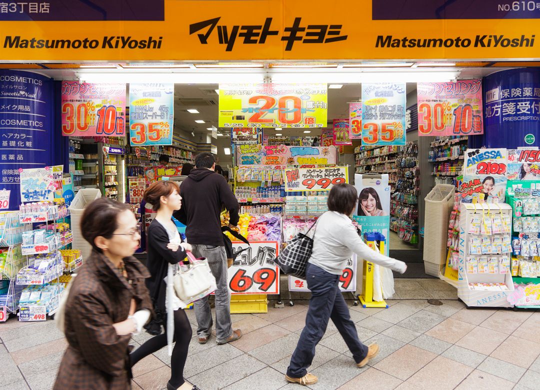 マツモトキヨシ　会社案内　1998年 4位に転落