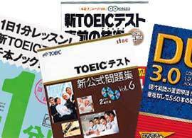 1000人アンケート！「最高の英語テキスト・英会話学校ランキング」2015