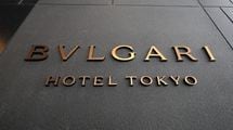 外国人富裕層は1泊100万円でも日本に泊まりたい…超高級｢ブルガリホテル東京｣に予約が殺到しているワケ