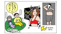 ｢ずっと元気でキレイなママでいるから｣2児の母がライザップCMに感じた気まずさの正体