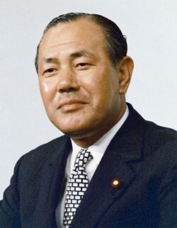 第64代内閣総理大臣 田中角栄