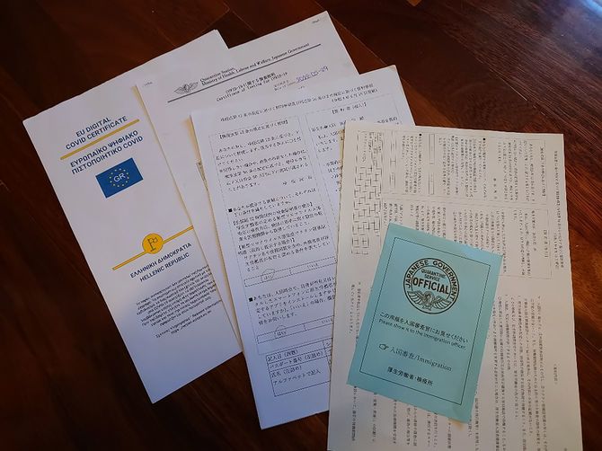 日本入国時に必要だった検査証明書などの書類