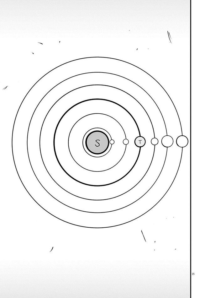 『チ。―地球の運動について―』c魚豊／小学館