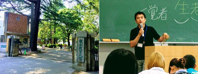 筆者が東京農業大学で講義をする風景
