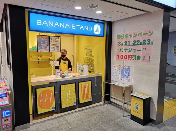 店頭に立つ黒田さん