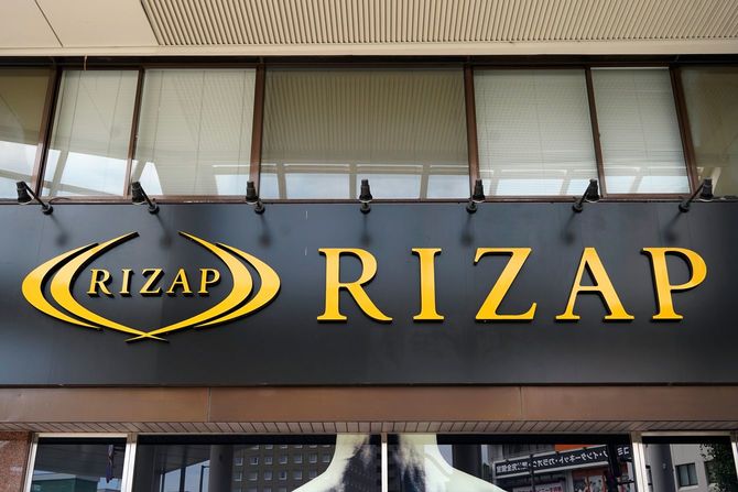 2020年9月24日、RIZAPの看板（福井県福井市）