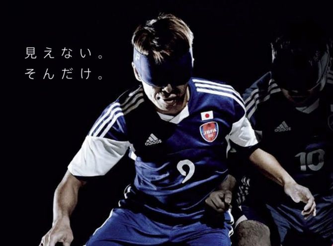 ブラインドサッカー