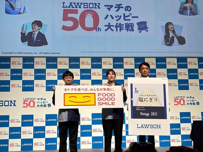 ローソン50周年記者会見の様子。