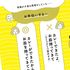 夕食作り｢お手伝いする｣と直訴の子への返答でバレる…賢い親が｢カレーできたよ｡お皿持ってきて｣と言わぬ訳【2026年4月BEST】