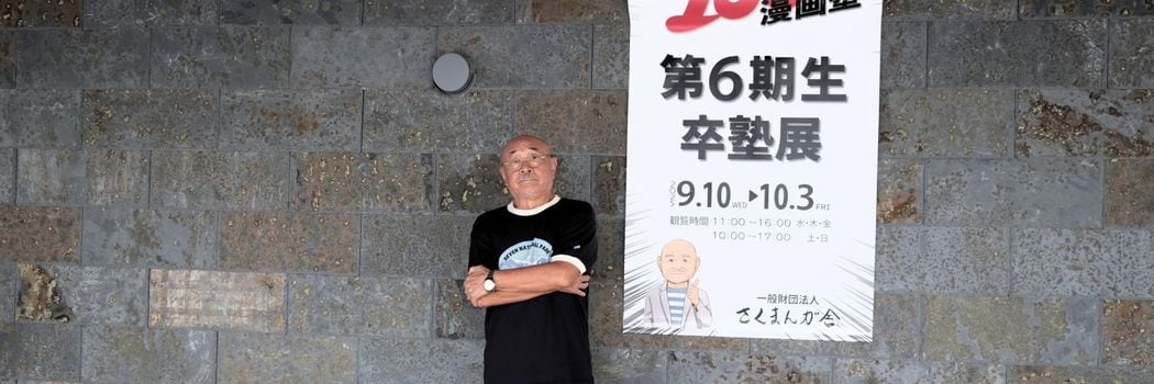 ｢北斗の拳｣後もヒット作を出すも｢今はもう､オファーが来ない｣…原稿持ち込みを続ける武論尊(78)のイマ