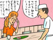 自分の決断と行動に後悔ばかり。どうすればいいの？