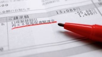 ｢電気代は2030年まで毎年必ず高くなる｣毎月こっそり徴収される"隠れ税金"の正体