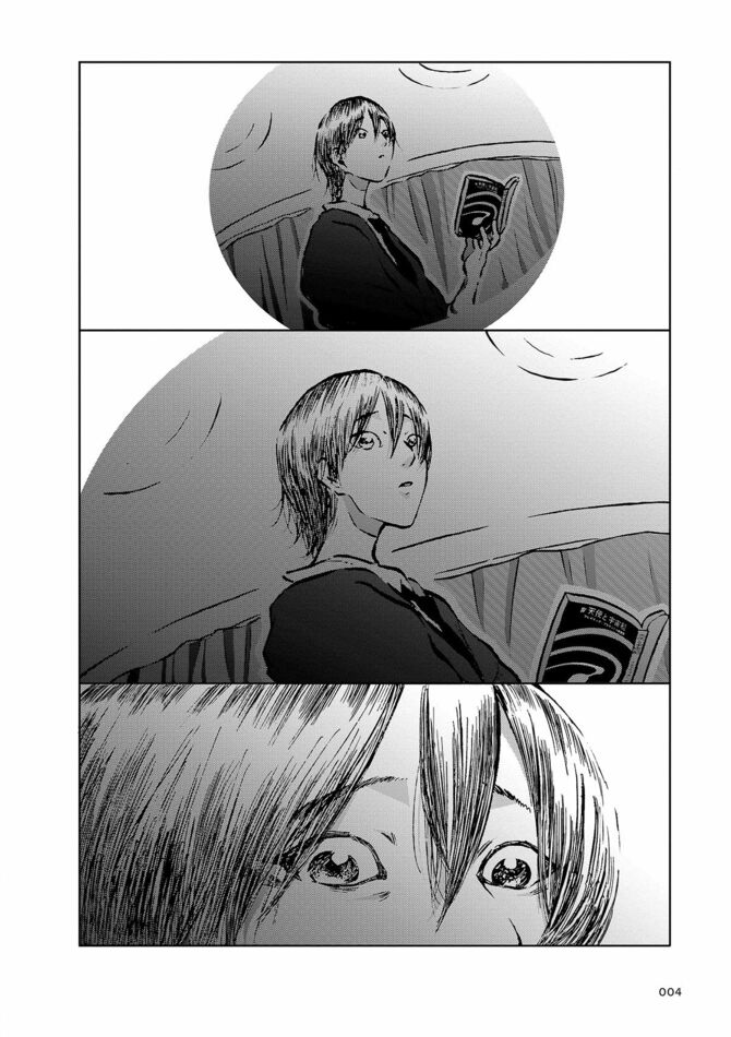 『残像に口紅を』©Hiroaki Terada, Yasutaka Tsutsui 2025／KADOKAWA