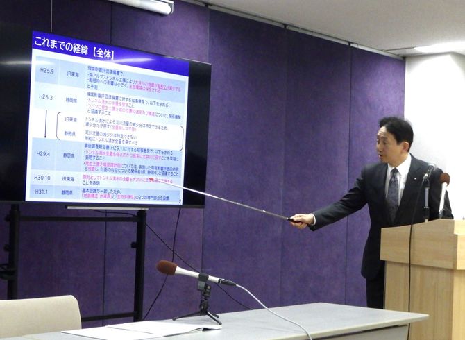 47項目の採点結果を発表した森副知事