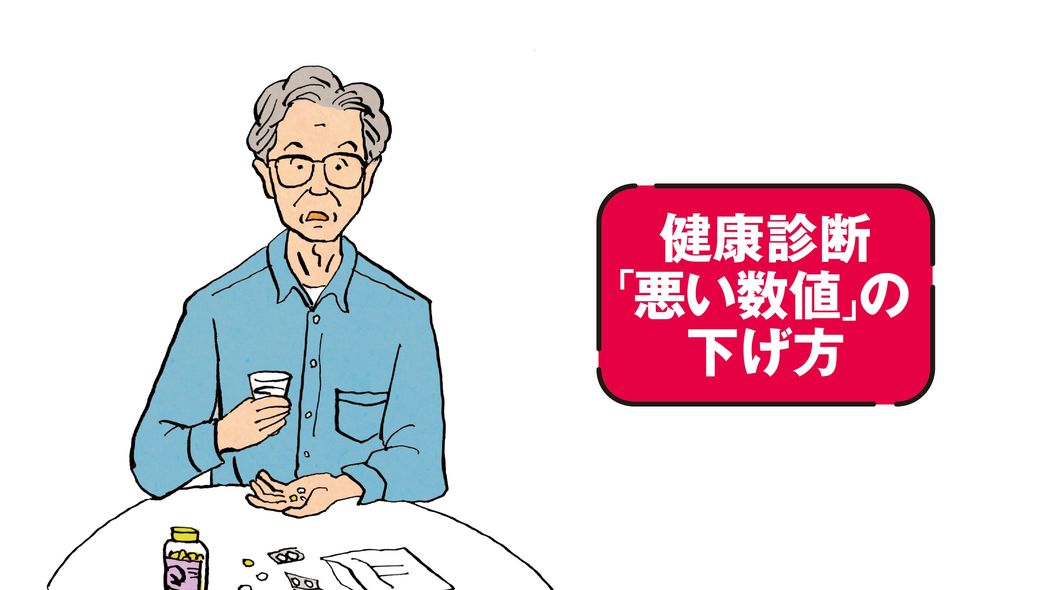 朝ジョギング､野菜ジュース､油抜き､痛み止め…｢よかれと思って｣が数値を悪くしていた4人の全記録
