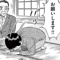 高齢の父を支える美しい娘｡財産を狙う姉は父から引き離そうと…――『れむ
