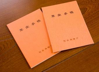 定年後の年金格差「約7735万円」の現実