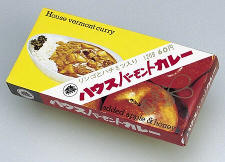 バーモントカレー の真似できない隠し味 リンゴとハチミツ だけじゃない President Online プレジデントオンライン