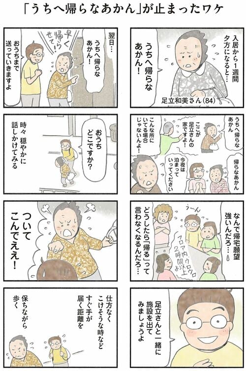 漫画