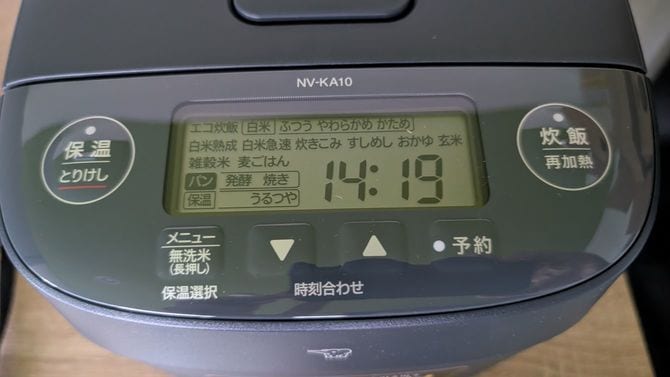象印は文字数が多く、少し見にくい印象