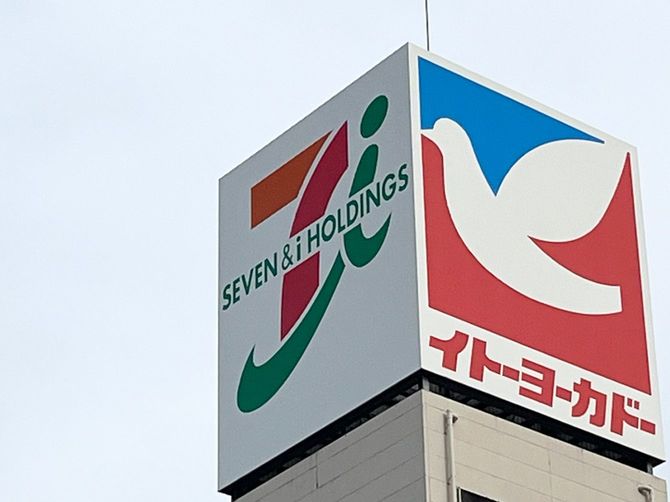 イトーヨーカドー大森店