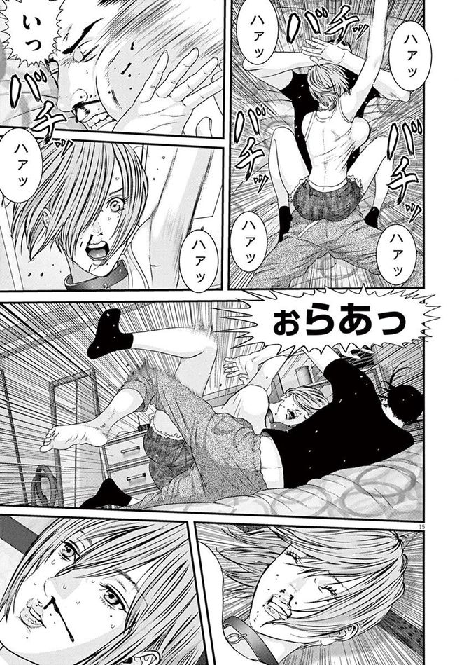 『GIGANT』c奥浩哉／小学館