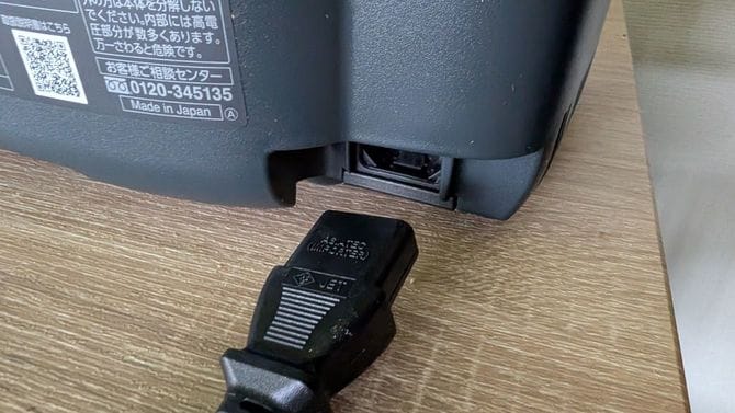 象印は電源コードを外せる。タイガーはできない