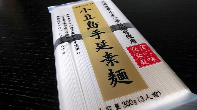 プレミアム小豆島手延素麺