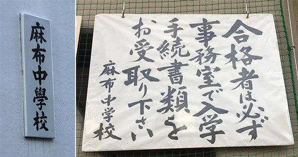 写真=プレジデントオンライン編集部