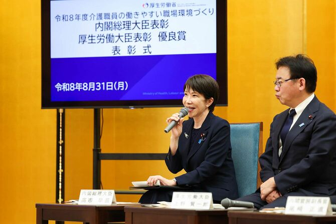 表彰式であいさつをする高市総理