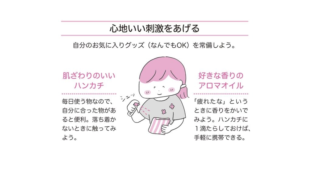 雑音や視線で集中できない｢敏感体質な人｣が上手に"周囲との壁"をつくる方法 敏感スイッチをオフにするコツ