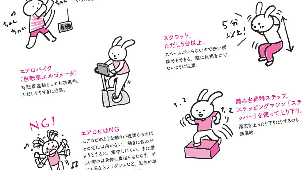 通勤ウオーキングはダメ…セロトニン専門の医師がメンタル不調の人に勧める"歩くのに適した場所" 猛暑や豪雨時にイチオシの室内運動は