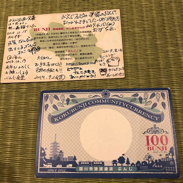 楽あれば苦あり 苦あれば楽あり 桑水流裕策 President Online プレジデントオンライン