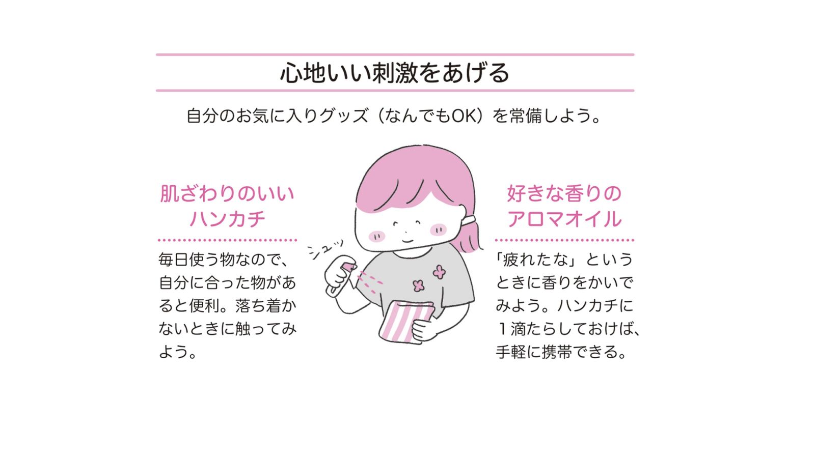 雑音や視線で集中できない｢敏感体質な人｣が上手に"周囲との壁"をつくる方法 敏感スイッチをオフにするコツ