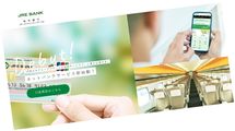 JRE BANK誕生早々に申し込み殺到…特典大判振る舞いの｢Suica経済圏｣がトップに躍り出る日はくるか
