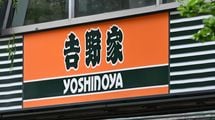 傍観はわが身を危険にさらす…吉野家｢生娘シャブ漬け｣発言､なぜ｢女性元部下｣まで謝罪したのか