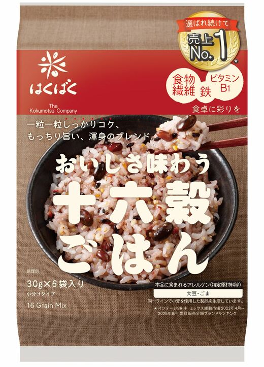 はくばく「十六穀ごはん」