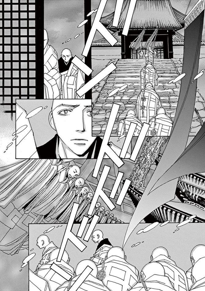 『阿・吽』©おかざき真里／小学館