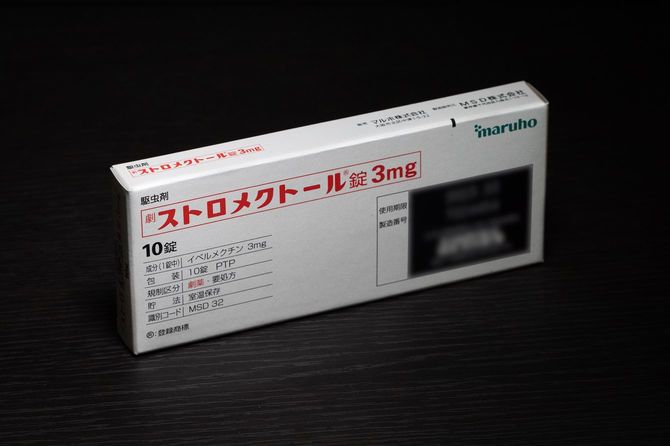 イベルメクチンの規制区分は「劇薬」。医師の処方が必要だ