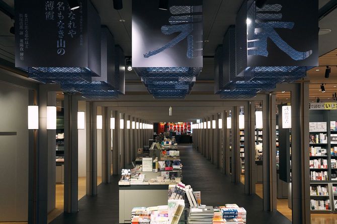 「誠品生活」日本橋店