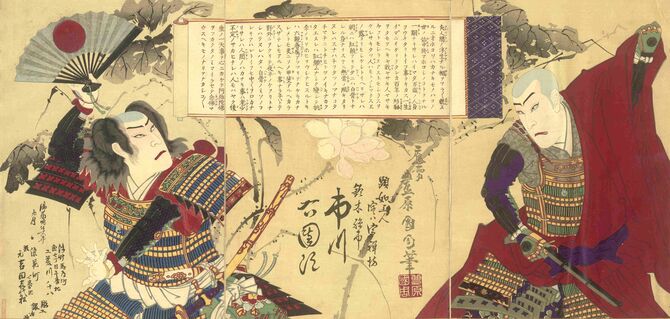 『御文章石山軍記』