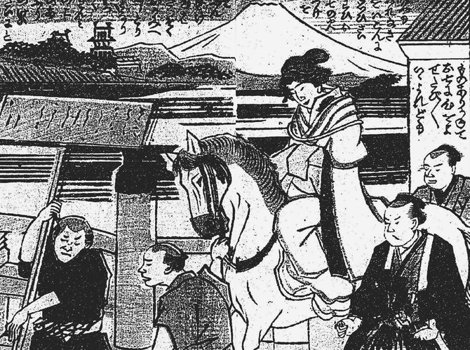 [絵本] 八百屋お七