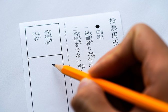 日本の投票用紙