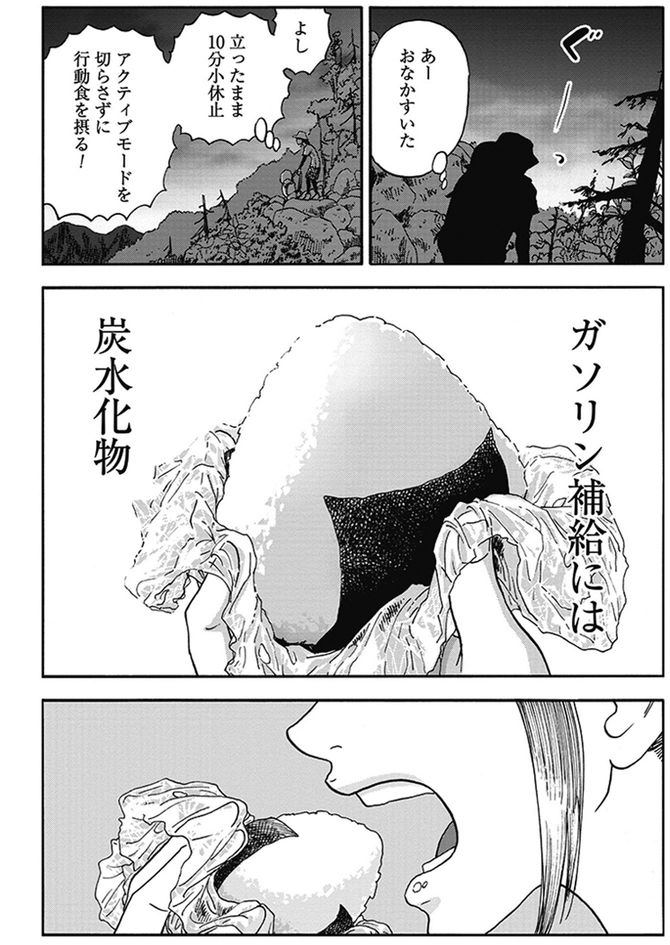 ©信濃川日出雄／新潮社