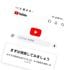 ｢財務省解体｣と検索しただけでスマホが一変…記者が驚愕｢キャンプ動画だらけだったYouTubeを翌朝埋めたモノ｣